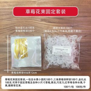 strawberry bouquet fixation kit