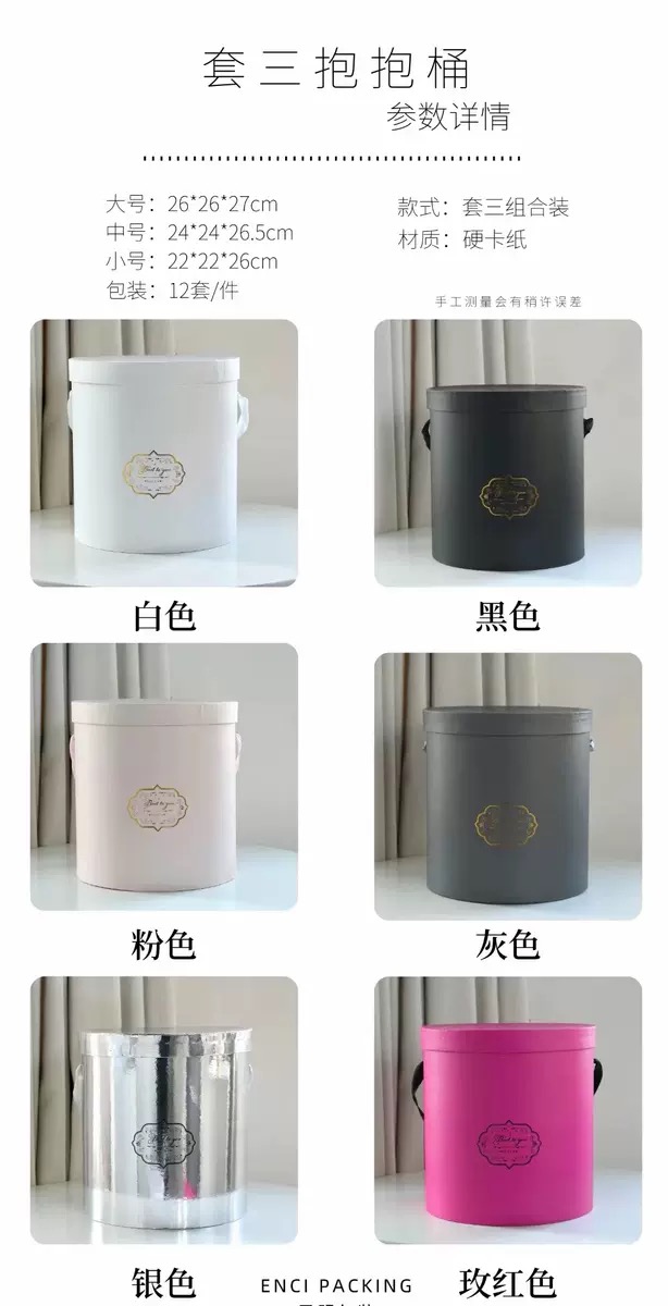 hug bucket hug bucket