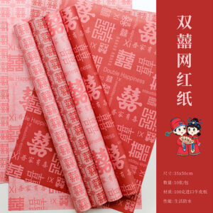 double happiness wedding decoration wrapping paper and kraft paper