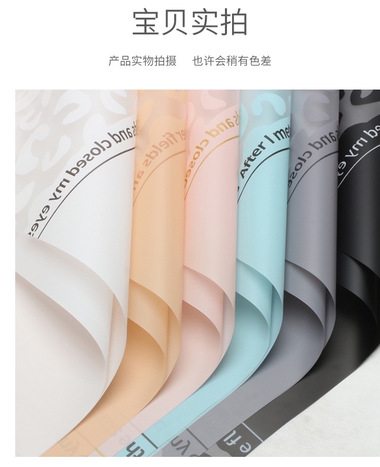 bao bao flower wrapping paper plastic packaging for birthdays weddings arts and crafts bao bao flower wrapping paper plastic packaging for birthdays weddings arts and crafts